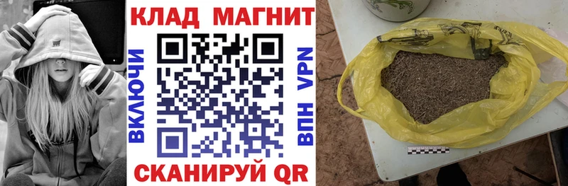 Наркошоп Вытегра Канабис Кокаин Метамфетамин Кетамин А ПВП ГАШ