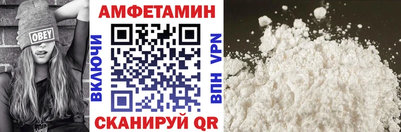 АМФЕТАМИН Premium Вытегра