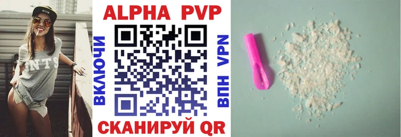 OMG онион  как найти закладки  Вытегра  A PVP кристаллы 