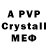 MDMA crystal Aaron Weber