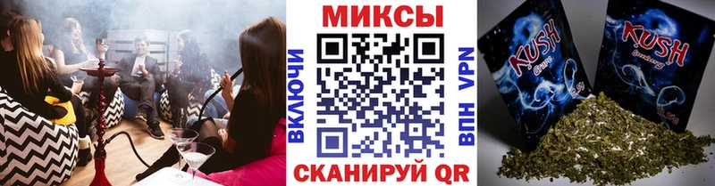 Бутират Butirat  гидра ТОР  Вытегра 