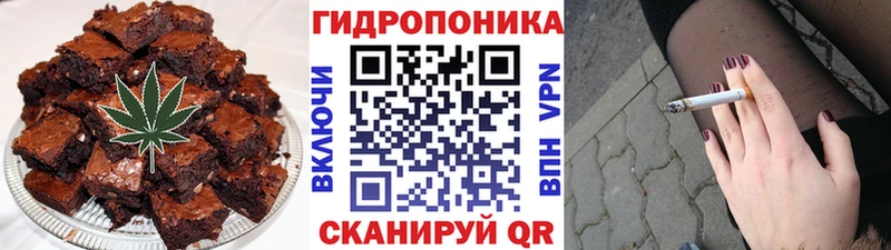 Cannafood конопля  Вытегра 