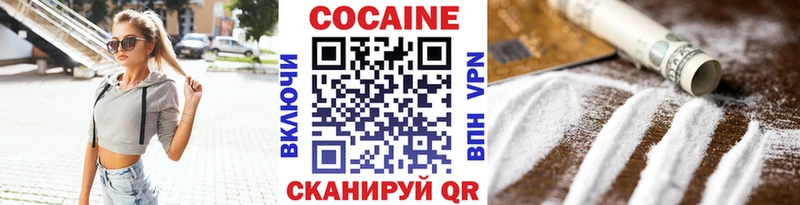 Cocaine Эквадор  купить закладку  Вытегра 