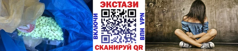 Экстази 300 mg Вытегра