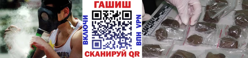 ГАШИШ hashish  Вытегра 