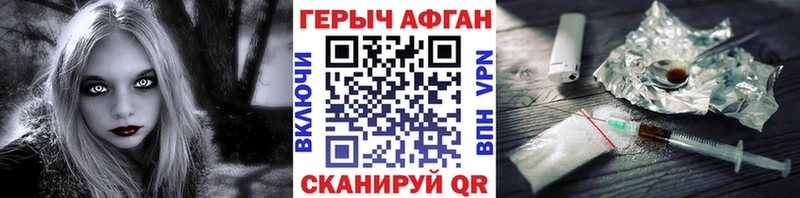 ГЕРОИН Heroin  ОМГ ОМГ   Вытегра 