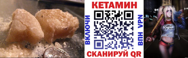 где можно купить Вытегра Кетамин ketamine