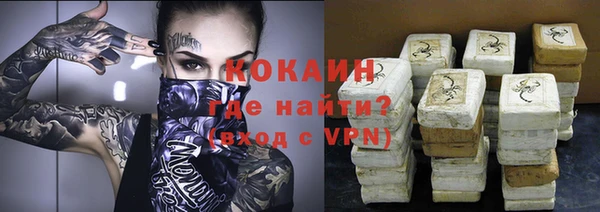 кокаин колумбия Россошь
