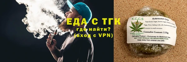 бутират Баксан