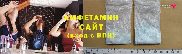 бутират Баксан