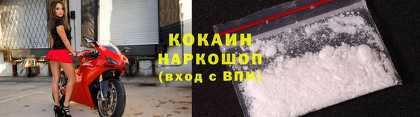 кокаин перу Саяногорск