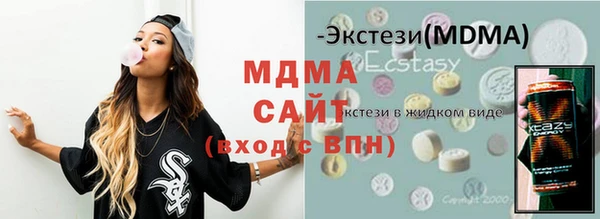 марки lsd Рославль