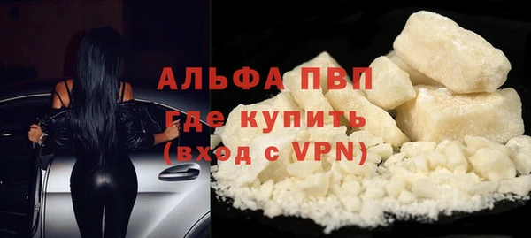 бутират Баксан