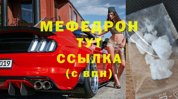 2c-b Арсеньев