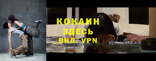 MESCALINE Армянск