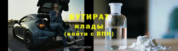 индика Балахна