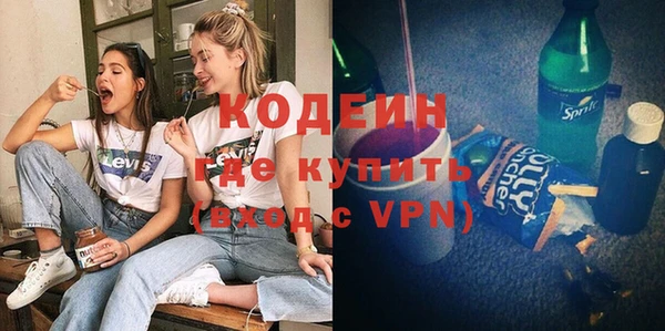 MESCALINE Армянск