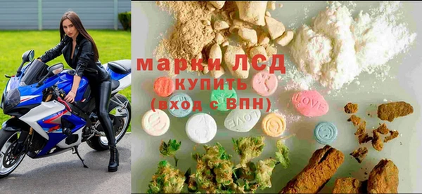 MESCALINE Армянск
