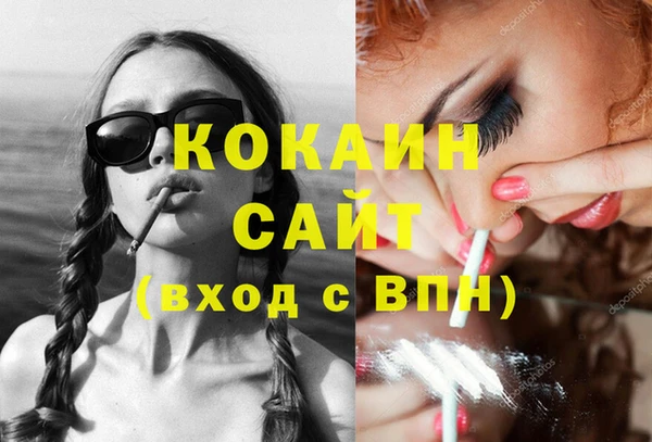 бутират Баксан