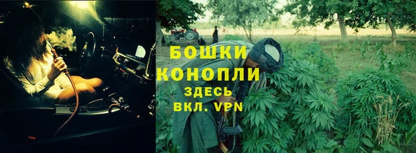 MESCALINE Армянск