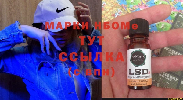 бутират Баксан