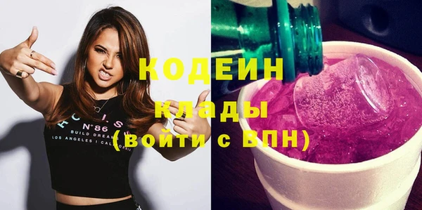 2c-b Арсеньев