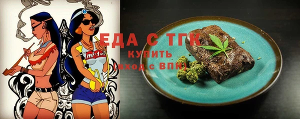 эйфоретик Ростов