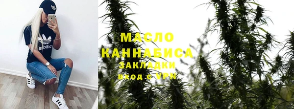 2c-b Арсеньев