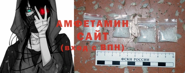 бутират Баксан