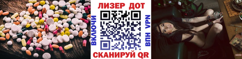 как найти наркотики Вытегра LSD-25 экстази ecstasy