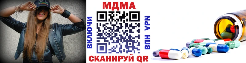 МДМА VHQ  hydra зеркало  Вытегра 