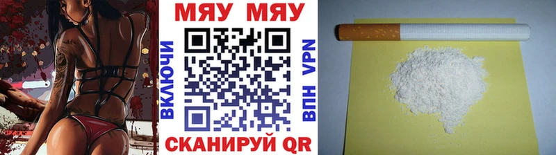 МЕФ 4 MMC  наркотики  Вытегра 