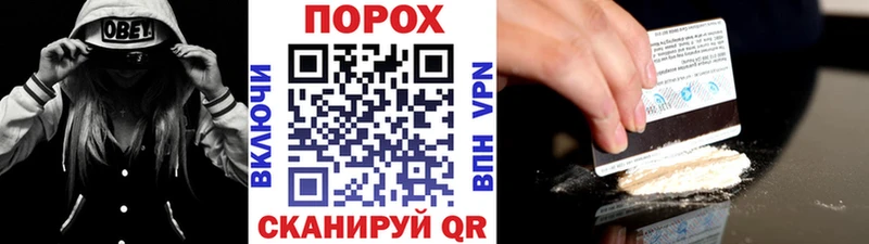 Первитин винт hydra ссылка Вытегра