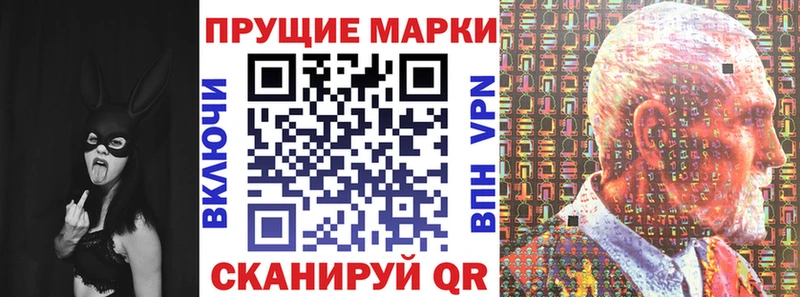сколько стоит  Вытегра  Марки 25I-NBOMe 1,5мг 